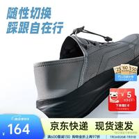 安踏 凉风一脚蹬男士健步鞋夏薄款透气软底网面回弹轻便休闲运动鞋