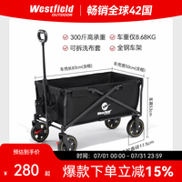 Westfield outdoor westfieldoutdoor户外露营车我飞露营装备板式折叠营地推车野营野餐车手拉小拖车 黑色丨加大款丨静音实心轮
