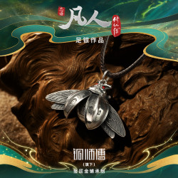 铜师傅 《噬金虫系列》凡人动画银饰 礼物 吉祥装饰品 收藏品 挂件
