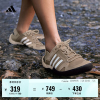 adidas TERREX DAROGA TWO 13 H.RDY 徒步鞋