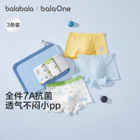 巴拉巴拉 儿童内裤抗菌柔软平角裤蓝黄色调00383 140cm 3条装