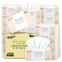 洁柔 Face系列抽纸 3层100抽*240包