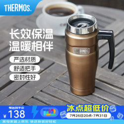 THERMOS 膳魔师 SK-1000 470ml 金色