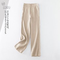 子牧棉麻 2024夏装 女显瘦窄版阔腿裤休闲裤宽松裤百搭长裤5860 亚麻色 M(95-105斤)