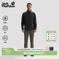Jack Wolfskin 防风 男士软壳夹克