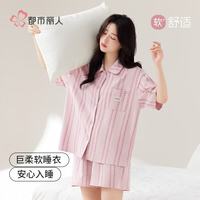 都市丽人 睡衣女夏季短袖短裤100%纯棉套头女士家居服可外穿 粉色
