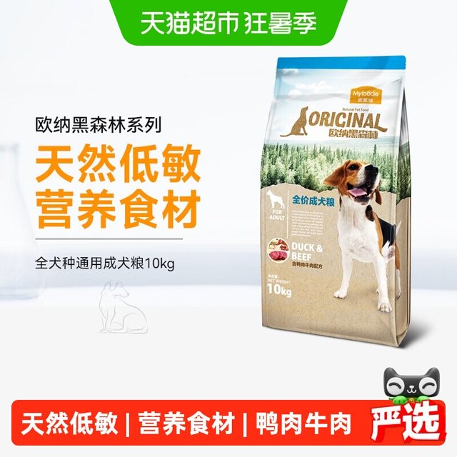 今日必买、88VIP：麦富迪 欧纳黑森林系列 鸭肉牛肉全犬成犬狗粮 8kg