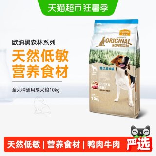 今日必买、88VIP：麦富迪 欧纳黑森林系列 鸭肉牛肉全犬成犬狗粮 8kg