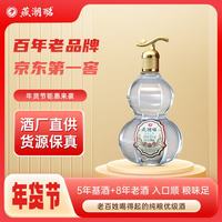 燕潮酩 河北福禄吉祥 52度 节日宴请 浓香型白酒 500ml*6