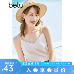 百图 女装吊带衫打底背心内搭背心外穿V领无袖吊带背心女2204T82 杏色 XS