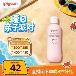贝亲 桃叶精华系列 婴儿爽身露 国产版 200ml