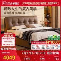 芝华仕 C672 真皮床 1.8*2m 可可棕