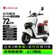 立马电动车 72KM续航 电动摩托车 铅酸电池 NFC智能  淡雾灰白 20Ah 72V