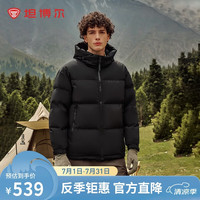 坦博尔 羽绒服男短款连帽男士面包服羽绒保暖厚款TF236353 黑色 185