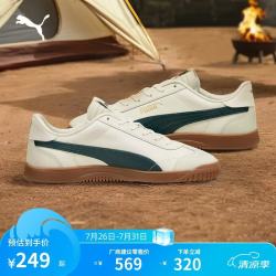 PUMA 389406 德训鞋 复古休闲板鞋 37码