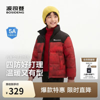 波司登 25年冬季羽绒服鸭绒男女儿童5A抗菌合体短款加厚防寒外套 马到成功|9FS4 150 /72 约140-150cm36kg