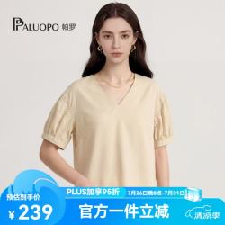 帕罗 16姆米电力纺真丝短袖T恤 杏色 M