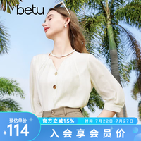 百图 2403T39 圆领不规则纽扣七分袖 米白 XS 女士衬衫