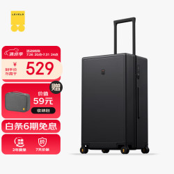 地平线8号 行李箱 密码拉杆箱大容量万向轮旅行箱Trunk系列 黑色 24英寸
