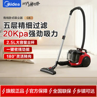 美的 吸尘器 C6