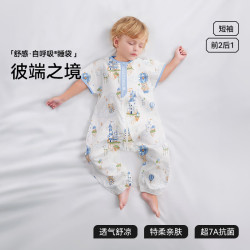 贝肽斯 婴儿睡袋春夏季防惊跳儿童空调房薄款宝宝分腿1-3岁防踢被连体衣 短袖彼端 M码年龄15个月-2.5岁