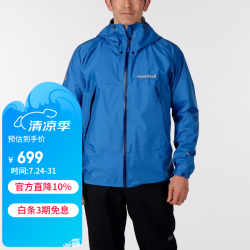 mont·bell 防水防风 男士冲锋衣 BL蓝色 S