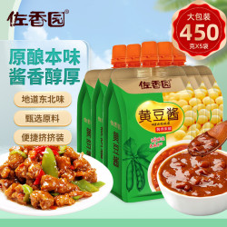 佐香园 黄豆酱4.5斤（450g*5） 豆瓣酱调味酱 东北大酱