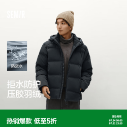 森马 羽绒服男2024冬季防水外套肌理感连帽上衣百搭 墨绿（灰鸭绒）41039 170/88A/M