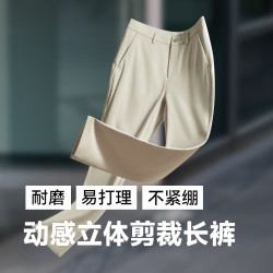 十如仕 SP10-02 微弹透气 卡其色 33 男士休闲裤