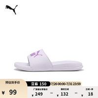 PUMA 372279 户外沙滩运动拖鞋 淡霜紫-紫红色 44