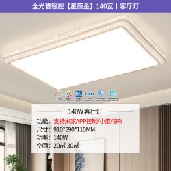 雷士 照明 IP40全光谱护眼 吸顶灯