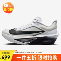 NIKE ZOOM FLY 6 碳板减震 白色 43码 跑步鞋