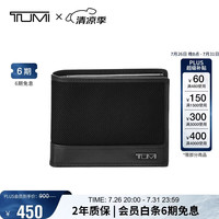 TUMI 弹道尼龙 男士钱包