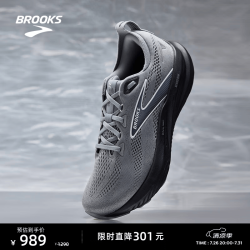 BROOKS Glycerin 22 缓震跑鞋 灰/乌木色/浅灰白 44.5