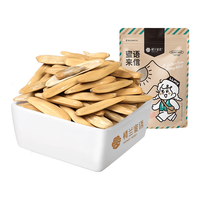 楼兰蜜语 马牙瓜子 500g 葵花籽
