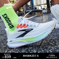 BROOKS 跑鞋男女款Ghost幽灵17缓震运动跑步鞋 灰白/粉橙/壁虎绿 44