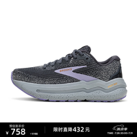 BROOKS Ghost Max2 透气减震 乌木色 36.5 跑步鞋