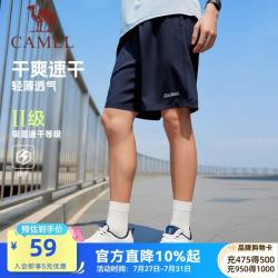 骆驼 J0S2U8123-2 速干透气 藏蓝 M 运动短裤