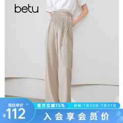 百图 扣绳调节设计感高腰 女士休闲西裤 浅杏色 L