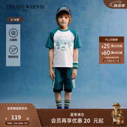 TEENIE WEENIE 熊柔棉 绿色 130cm 男童短袖T恤