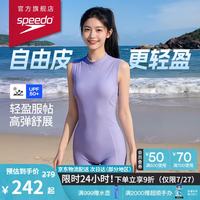 速比涛 抗氯 女士泳衣 M (高158-165cm,重50-57kg) 香芋奶酪(26新)