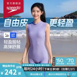 速比涛 抗氯 女士泳衣 M (高158-165cm,重50-57kg) 香芋奶酪(26新)