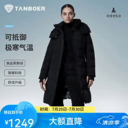 坦博尔 2024高充绒量鹅绒中长款羽绒服女可脱卸帽保暖外套TBF550790D 能量黑 155/80A