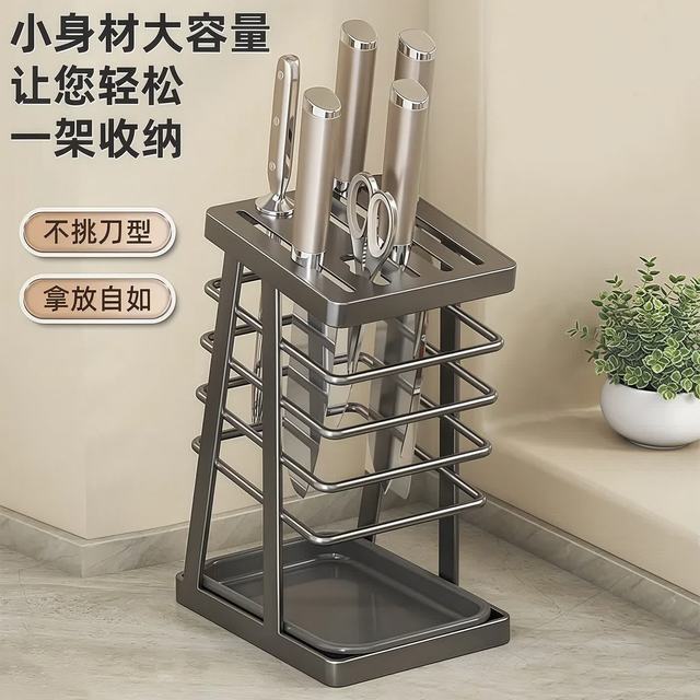 美克 刀架厨房刀具收纳架台面置物架多功能放菜刀架一体套装 纯黑色不锈钢带接水盘