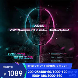 李宁 羽毛球拍战戟8000 4U