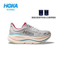 HOKA 邦代 9公路透气轻盈舒适缓震防滑运动鞋