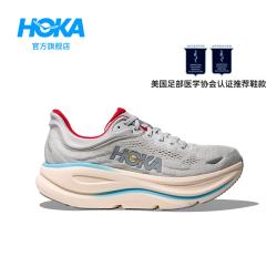 HOKA 邦代 9公路透气轻盈舒适缓震防滑运动鞋