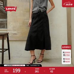 Levi's 美式复古高腰牛仔半身裙 黑色 S(26)