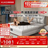 顾家家居 梦想垫系列 DK. M0001J 静音弹簧垫 150*200*22cm