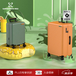 新秀丽 TOIIS C系列 PC拉杆箱 HG0*19004 芥末黄 20英寸